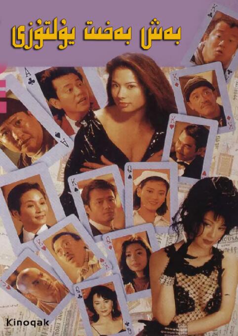 在线观看韩日av